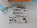 Pokemon Plush Toy - Squirtle - Japanese Import - Banpresto Collecatble