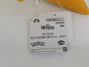 Pokemon Plush Toy - Dragonite - Japanese Import - Banpresto Collecatble