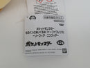 Pokemon Plush Toy - Leafeon - Japanese Import - Banpresto Collecatble
