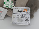 Pokemon Plush Toy - Skwovet - Japanese Import - Banpresto Collecatble