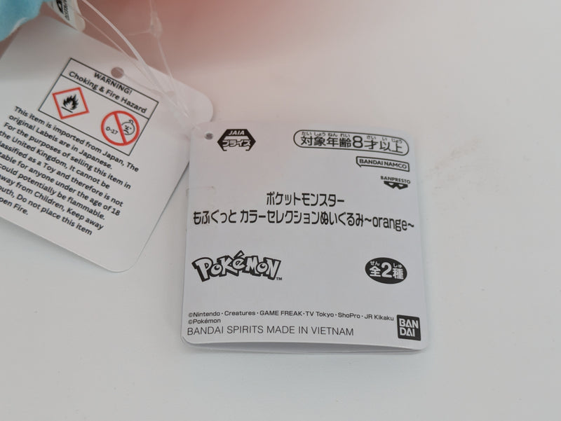 Pokemon Plush Toy - Rotom - Japanese Import - Banpresto Collecatble