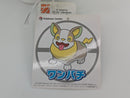 Pokemon Plush Toy - Yamper - Japanese Import - Pokemon Centre Collecatble