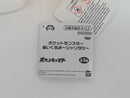 Pokemon Plush Toy - Tatsugiri (Strechy Form) - Japanese Import - Banpresto Collecatble