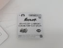 Pokemon Plush Toy - Mew - Japanese Import - Banpresto Collecatble