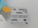 Pokemon Plush Toy - Piplup - Japanese Import - Banpresto Collecatble