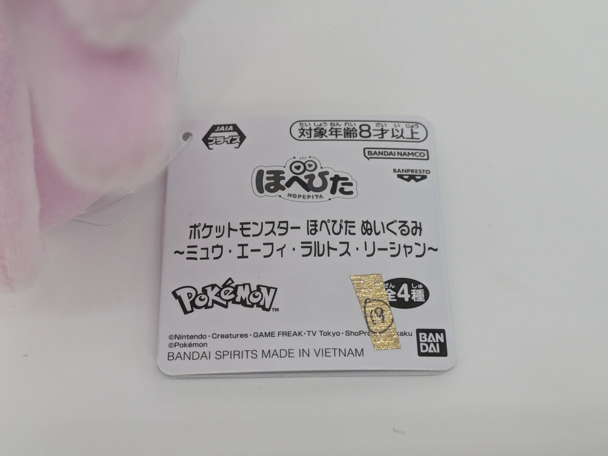 Pokemon Plush Toy - Espeon - Japanese Import - Banpresto Collecatble