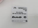 Pokemon Plush Toy - Wigglytuff - Japanese Import - Banpresto Collecatble