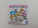 Pokemon Plush Toy - Machop - Japanese Import - Banpresto Collecatble