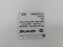 Pokemon Plush Toy - Electrode - Japanese Import - Banpresto Collecatble