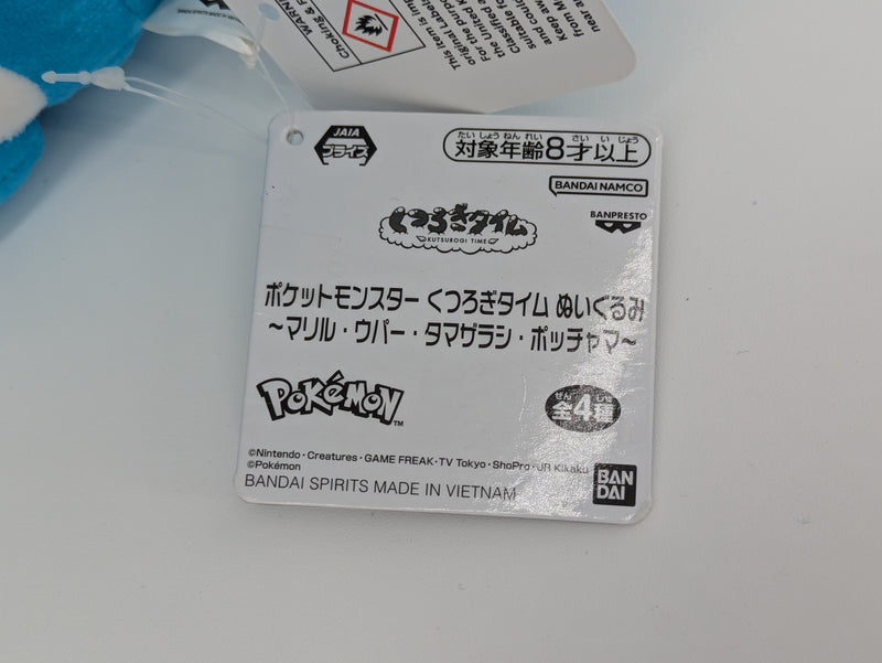 Pokemon Plush Toy - Marill - Japanese Import - Banpresto Collecatble