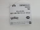 Pokemon Plush Toy - Dratini - Japanese Import - Banpresto Collecatble