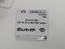 Pokemon Plush Toy - Snom - Japanese Import - Banpresto Collecatble