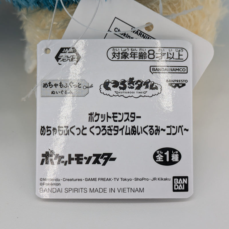Pokemon Plush Toy - Munchlax - Japanese Import - Ban Presto Collecatble