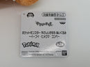 Pokemon Plush - Teddiursa - Japanese Import - Banpresto Collectable