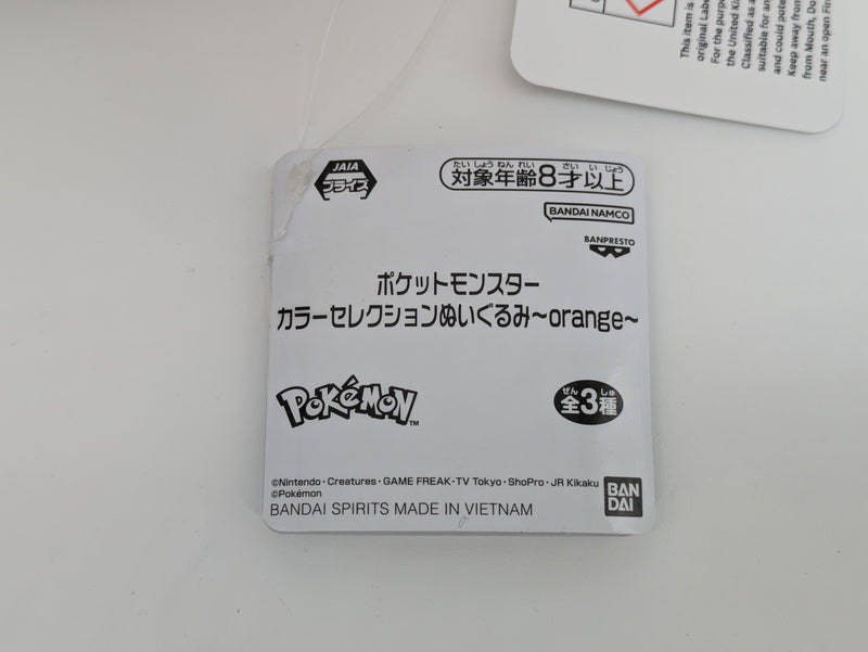 Pokemon Plush - Voltorb (Hisuan) - Japanese Import - Banpresto Collectable