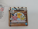 Pokemon Plush - Yamper - Japanese Import - Banpresto Collectable