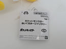 Pokemon Plush - Tatsugiri - Japanese Import - Banpresto Collectable