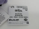 Pokemon Plush - Gengar - Japanese Import - Banpresto Collectable