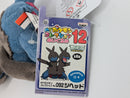 Pokemon Plush - Zweilous - Japanese Import - Banpresto Collectable