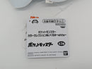 Pokemon Plush - Tynamo - Japanese Import - Banpresto Collectable