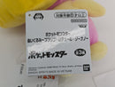 Pokemon Plush - Smoochum - Japanese Import - Banpresto Collectable
