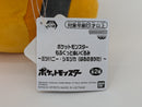 Pokemon Plush - Combee - Japanese Import - Banpresto Collectable