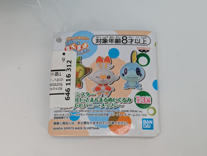 Pokemon Plush - Sobble - Japanese Import - Banpresto Collectable