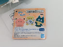 Pokemon Plush - Munchlax - Japanese Import - Banpresto Collectable