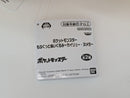 Pokemon Plush - Dragonite - Japanese Import - Banpresto Collectable