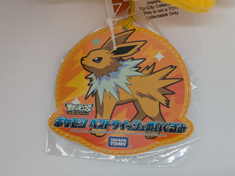 Pokemon Plush - Jolteon - Japanese Import - Takara Tomy Collectable