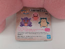 Pokemon Plush - Lickitung - Japanese Import - Banpresto Collectable