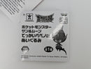 Pokemon Plush - Poipole - Japanese Import - Banpresto Collectable