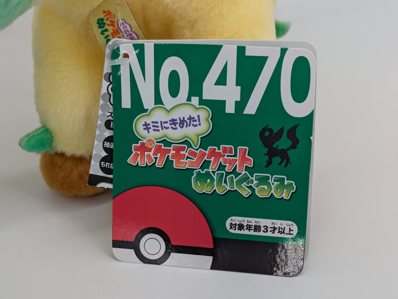 Pokemon Plush - Leafeon- Japanese Import - Takara Tomy Collectable