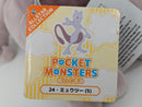 Pokemon Plush - Mewtwo - Japanese Import - San-Ei Collectable