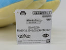 Pokemon Plush - Lapras - Japanese Import - Banpresto Collectable