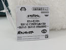 Pokemon Plush - Darumaka - Japanese Import - Banpresto Collectable