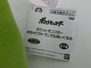 Pokemon Plush - Metapod - Japanese Import - Banpresto Collectable