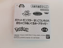 Pokemon Plush - Torchic - Japanese Import - Banpresto Collectable