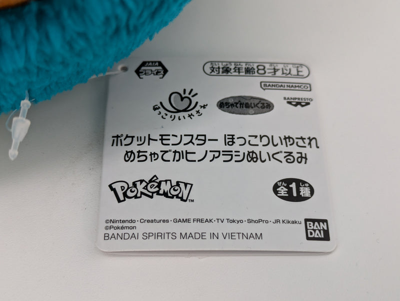 Pokemon Plush - Cyndaquil - Japanese Import - Banpresto Collectable