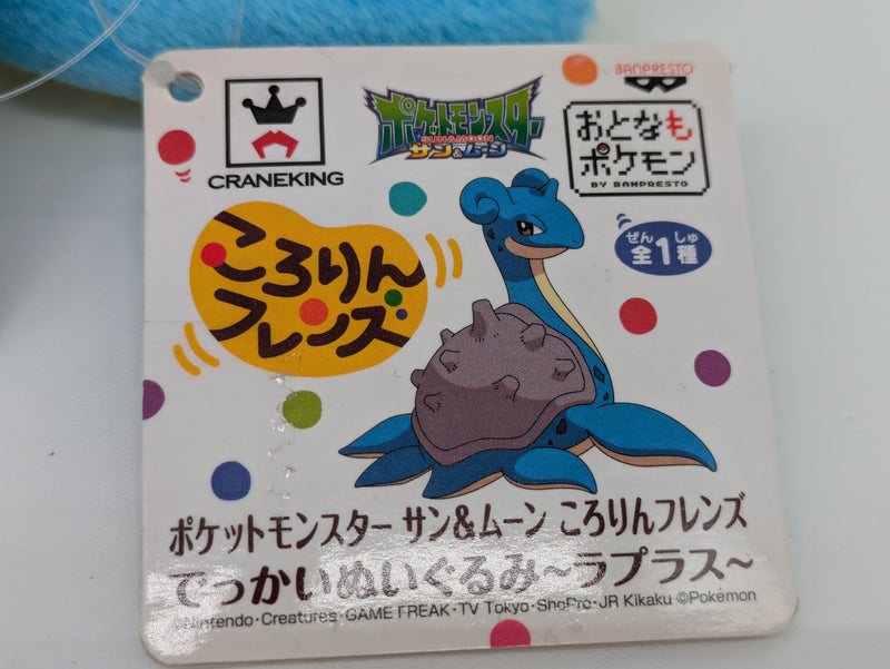 Pokemon Plush - Lapras - Japanese Import - Banpresto Collectable
