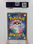 Pokemon Darkrai & Cresselia Legend Pair Holo - PSA 9 - Lost Link