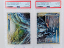 Pokemon Lugia Legend Pair Holo - PSA 8 - Heart Gold & Soul Silver