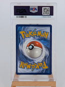 Pokemon Blastoise Holo - PSA 10 - Classic Collection
