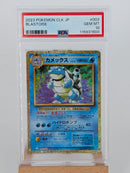 Pokemon Blastoise Holo - PSA 10 - Classic Collection