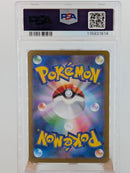 Pokemon Pikachu Holo - PSA 10 - Super Electric Breaker