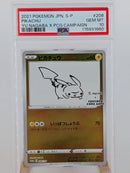 Pokemon Pikachu Holo - PSA 10 - Nu Nagaba x PCG