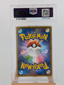 Pokemon Pikachu Holo - PSA 10 - Nu Nagaba x PCG