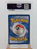 Pokemon Giratina lv.X Holo - PSA 8 - Platinum