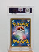 Pokemon Bulbasaur  - PSA 9 - McDonalds