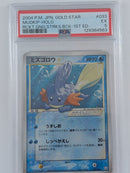 Pokemon Mudkip Gold Star Holo - PSA 5 - Rocket Gang Strikes Back